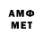 Меф 4 MMC Vale Salcedo