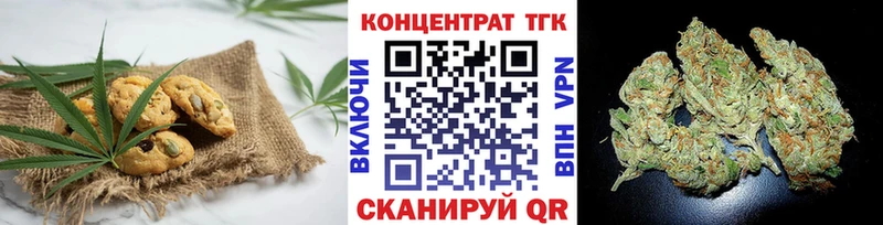Купить закладки  Каменск-Уральский  Еда ТГК конопля 