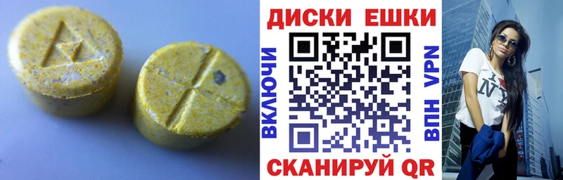 Экстази ешки  Купить закладки  Каменск-Уральский 