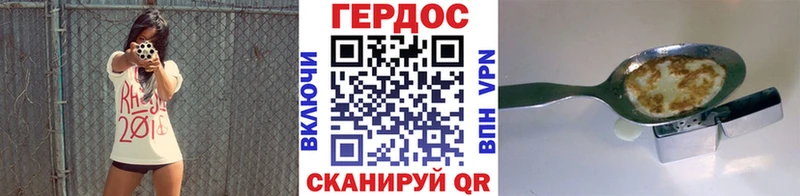 Героин Афган  Купить закладки  Каменск-Уральский 