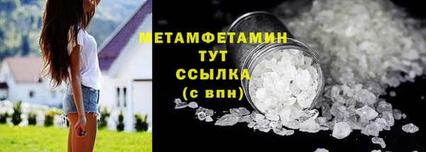 эйфоретик Зерноград