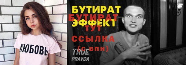 каннабис Заводоуковск