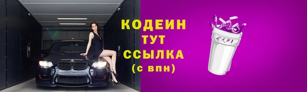 скорость Заволжск