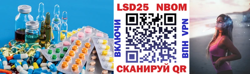 Лсд 25 экстази кислота  Купить закладки  Каменск-Уральский 