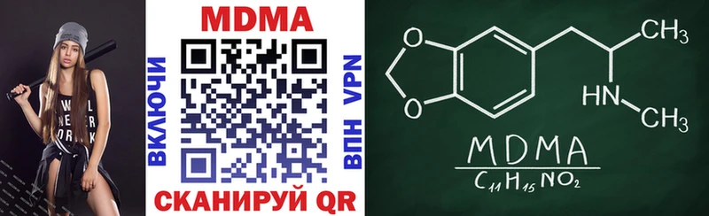 Купить  Каменск-Уральский  MDMA Molly 