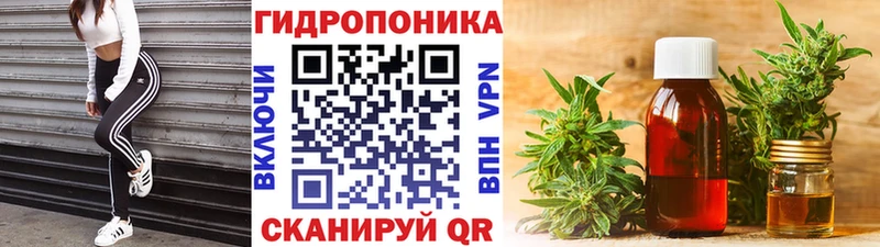 МАРИХУАНА ГИДРОПОН Купить где Каменск-Уральский
